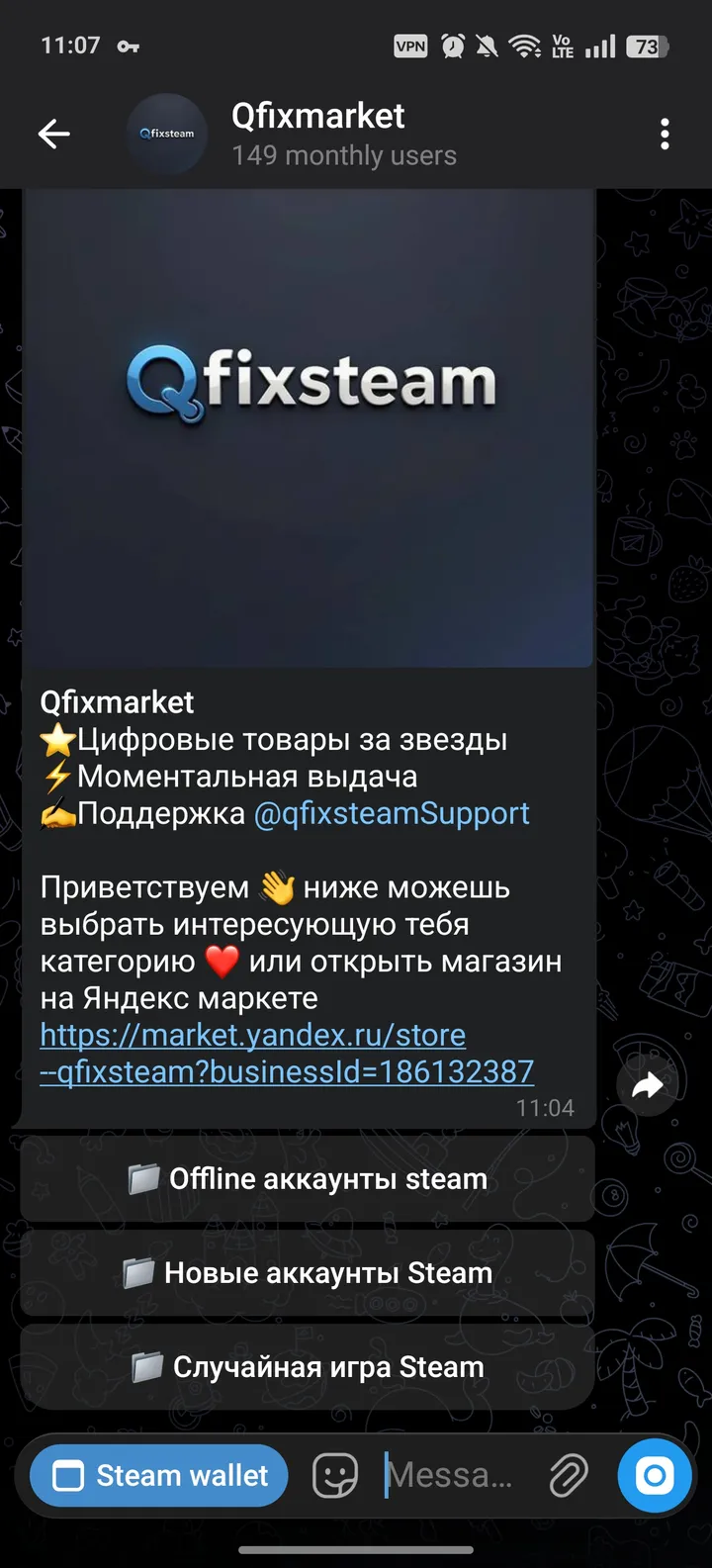 Qfixmarket screenshot 4