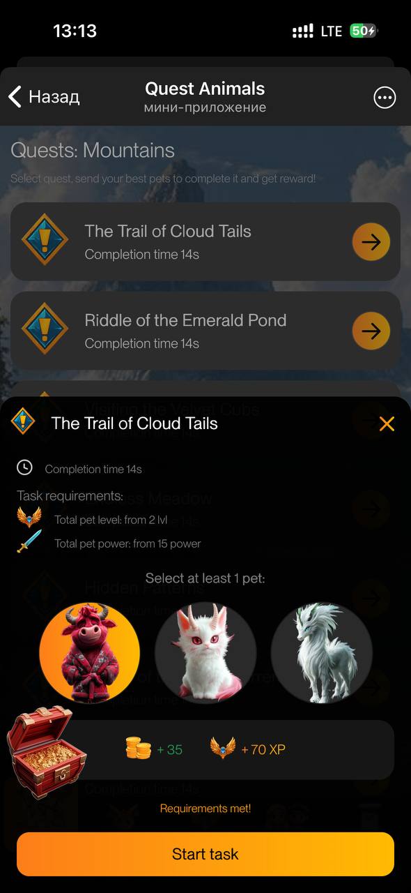 Quest Animals screenshot 1