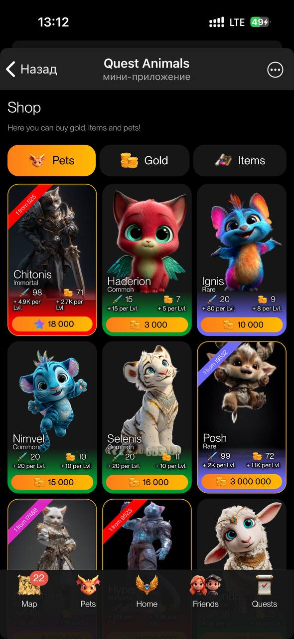 Quest Animals screenshot 2