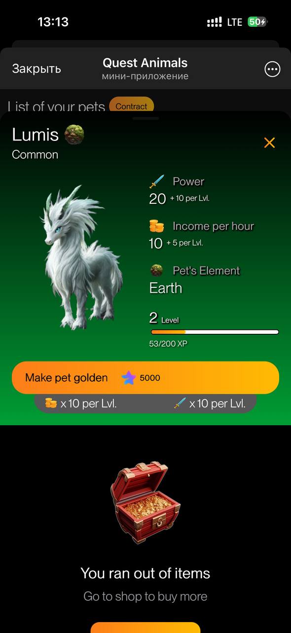 Quest Animals screenshot 3
