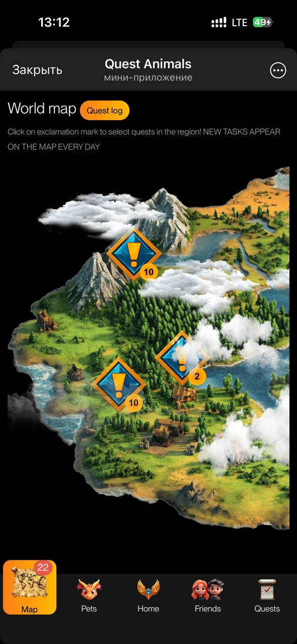 Quest Animals screenshot 4