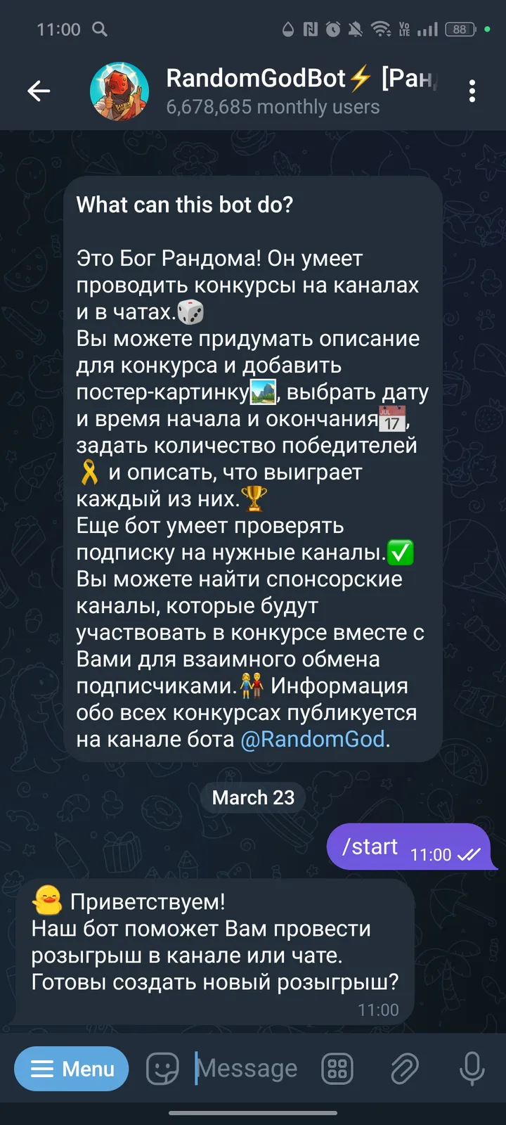 RandomGodBot⚡️ [Рандомайзер] screenshot 1