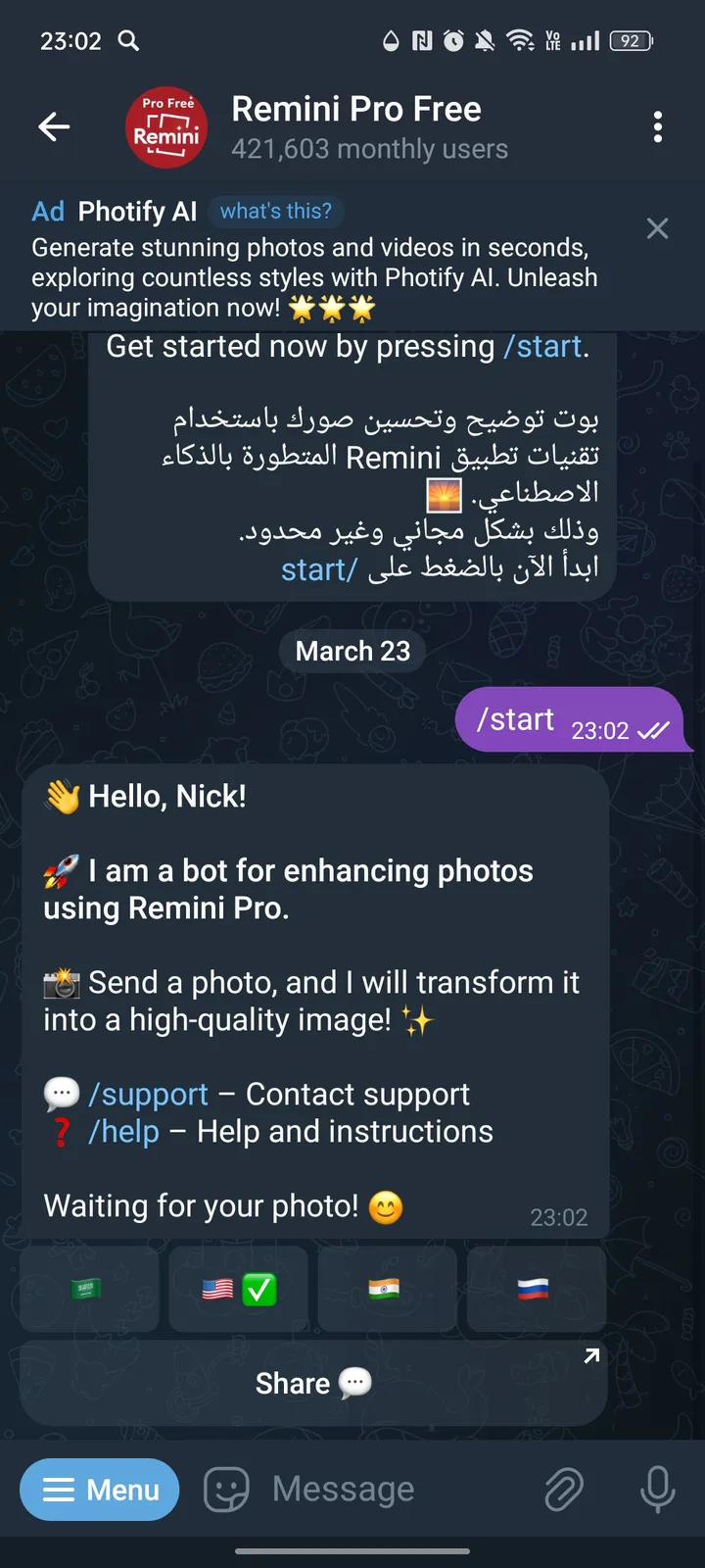 Remini Pro Free screenshot 2