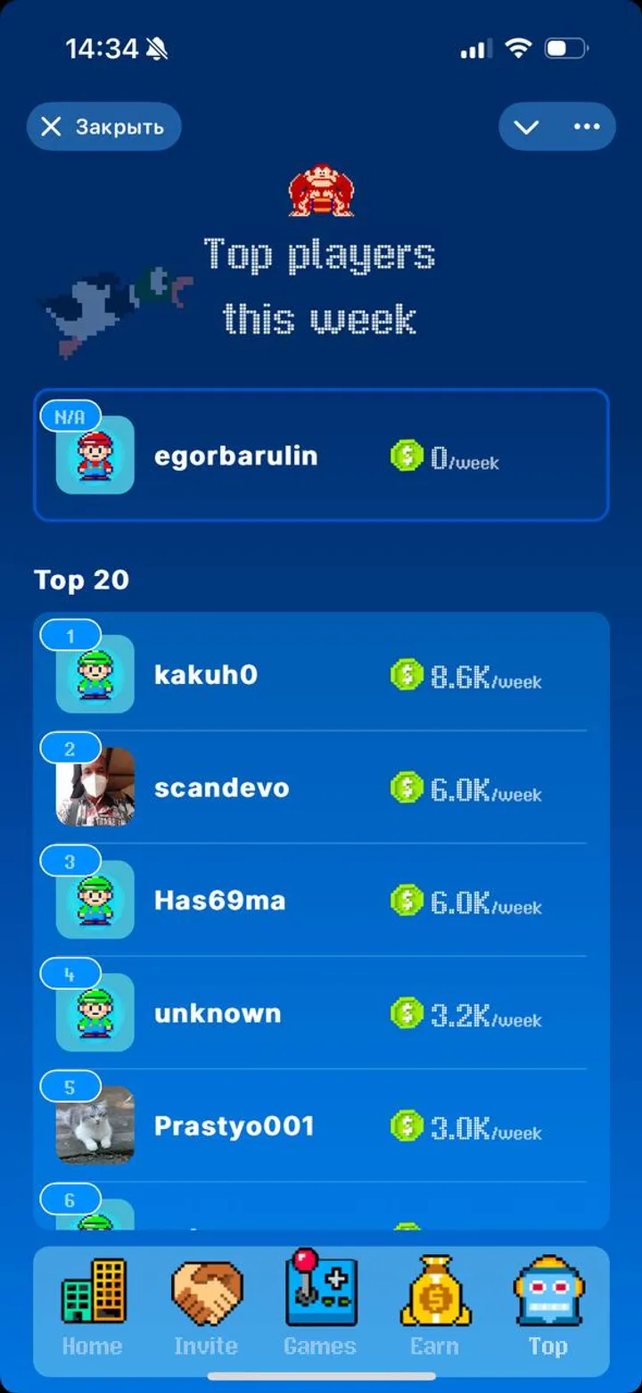 Retro Bit screenshot 3