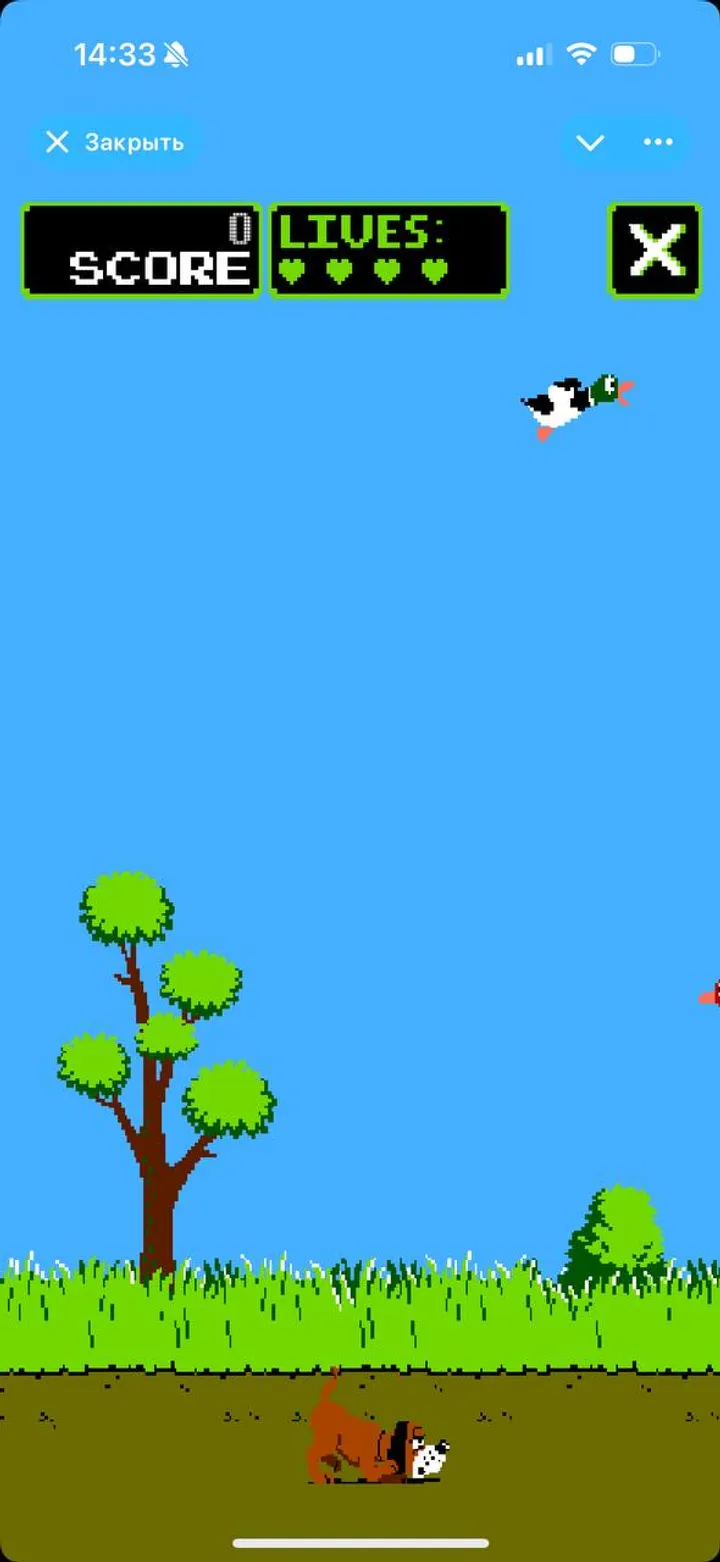 Retro Bit screenshot 4