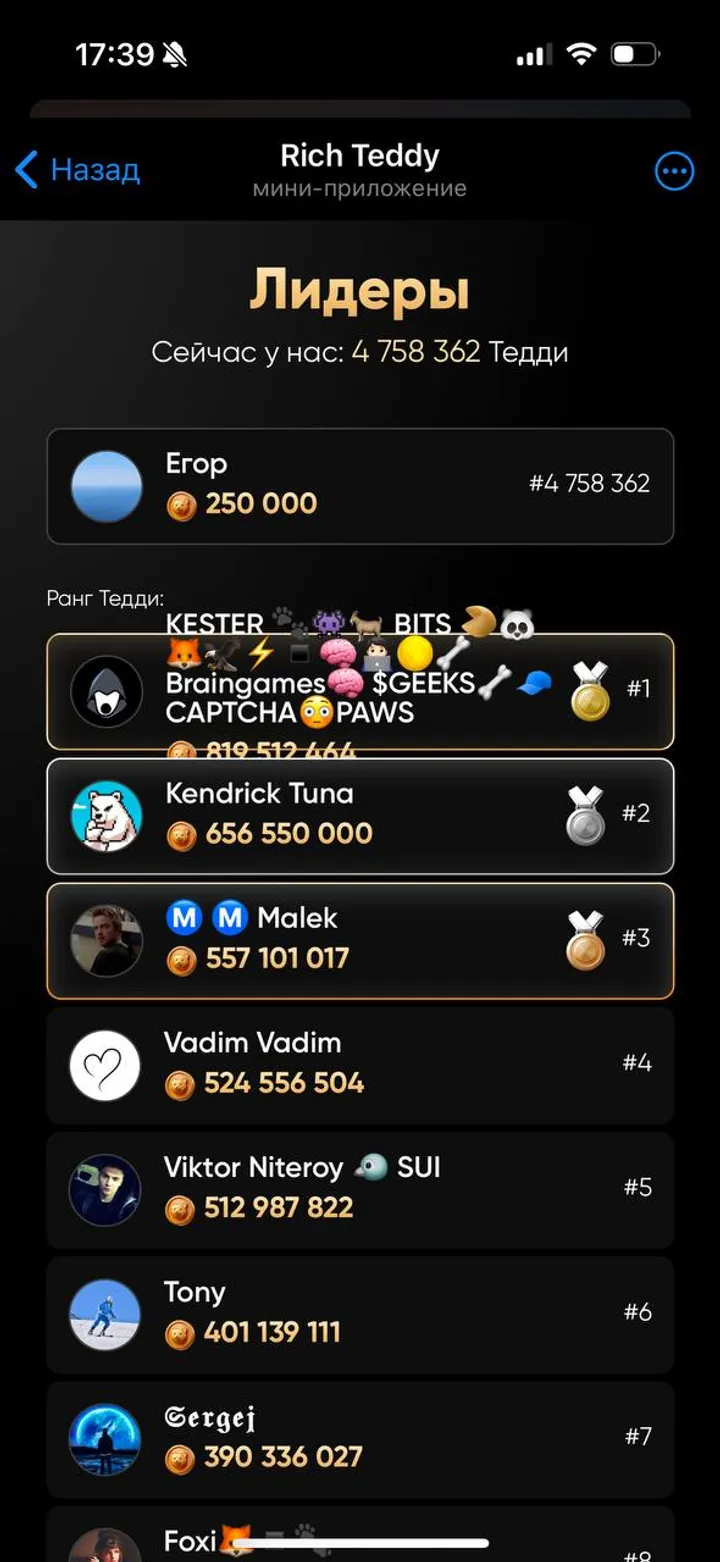 Rich Teddy TapApp screenshot 3