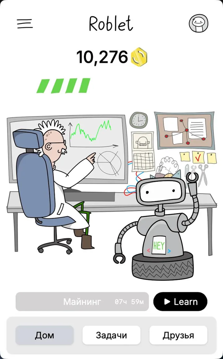 Roblet screenshot 1