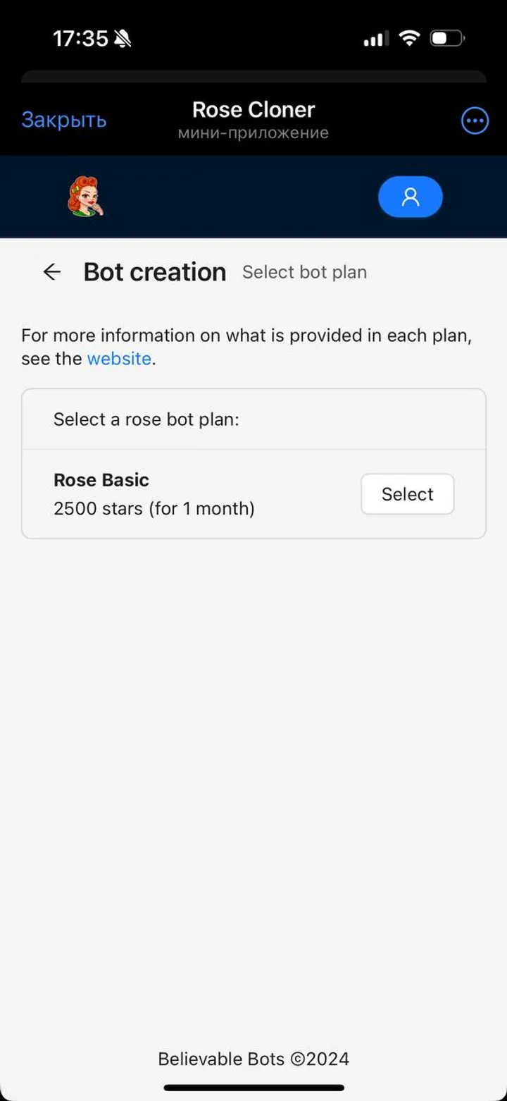 Rose Cloner screenshot 1