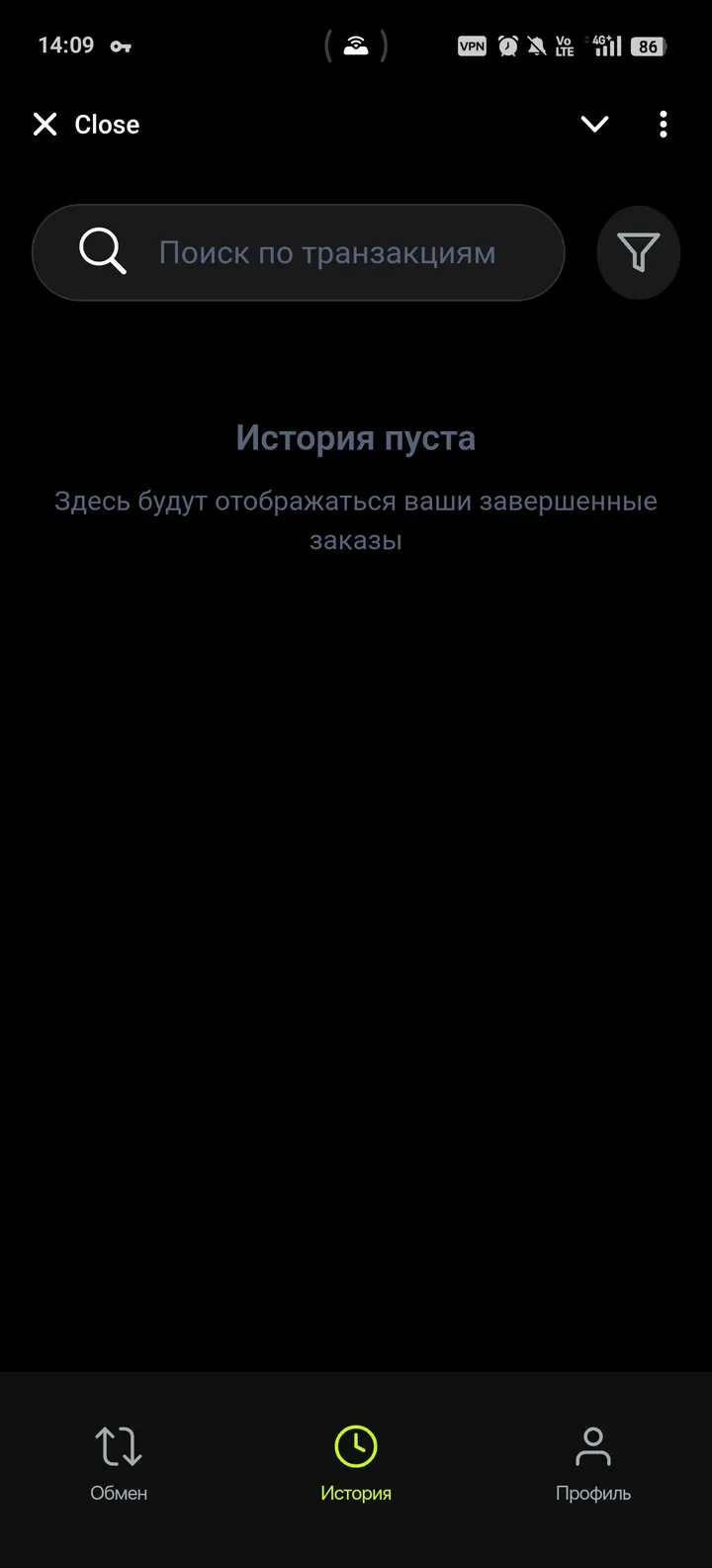 🪄 RxC Exchange — твой новый взгляд на обмен screenshot 2
