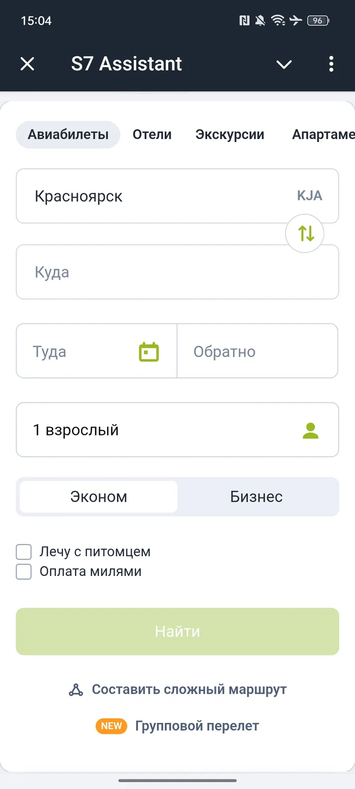 S7 Assistant screenshot 1