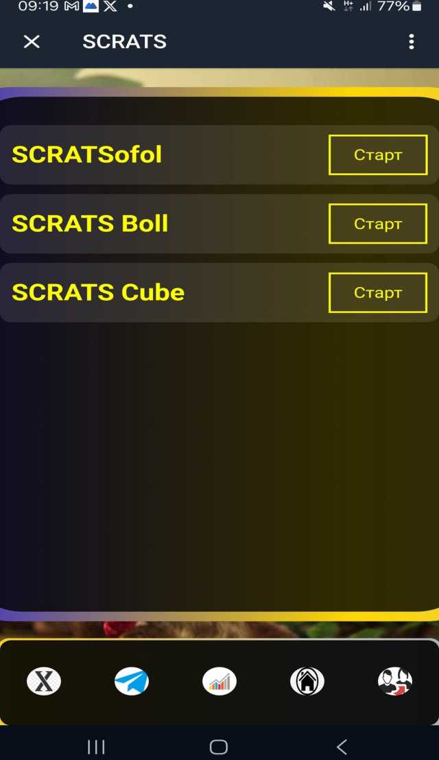 SCRATS screenshot 2