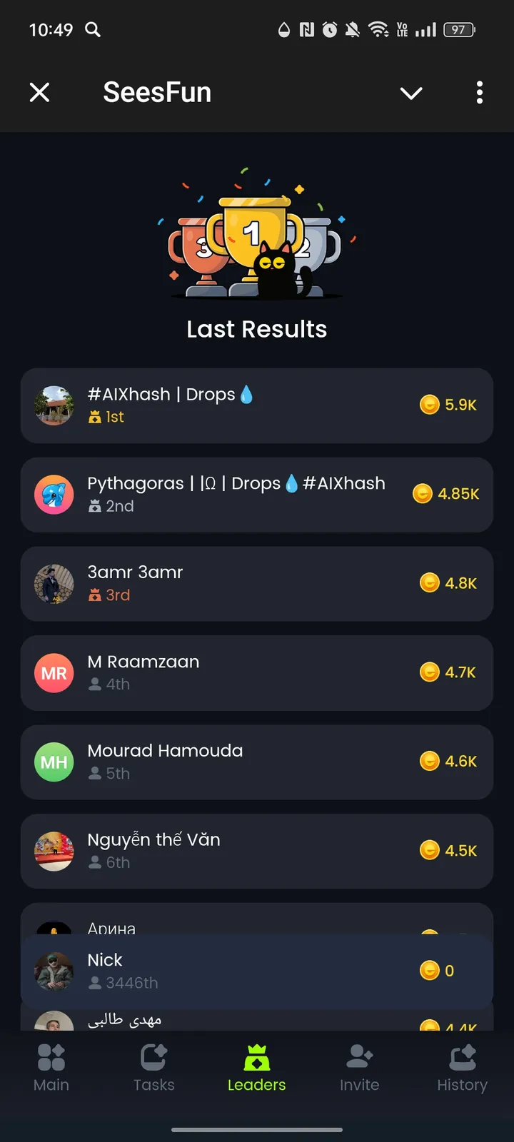 SeesFun screenshot 3