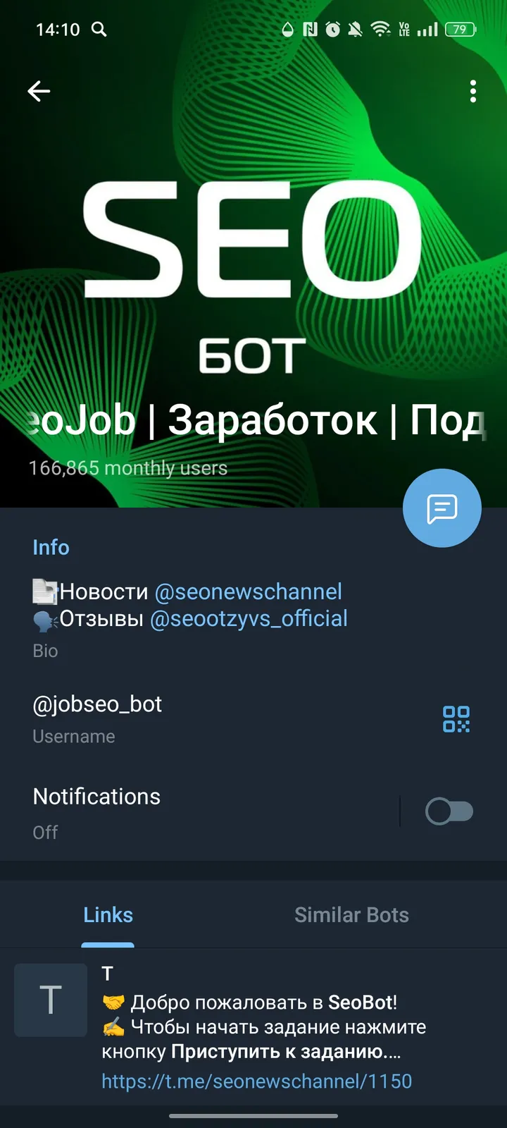 seojob screenshot 4