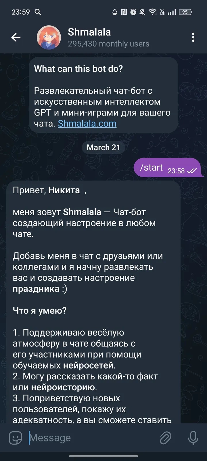 Shmalala screenshot 1