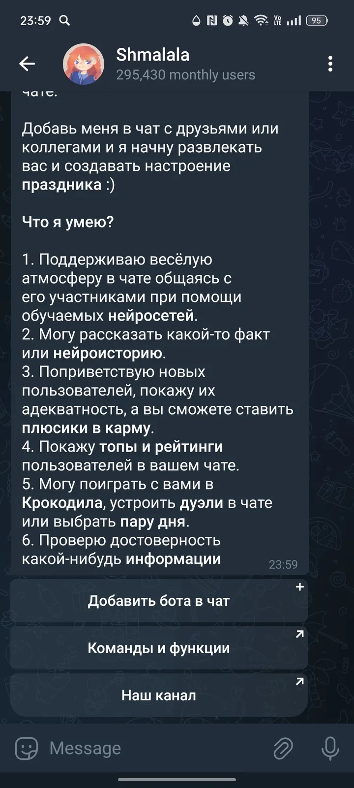 Shmalala screenshot 2