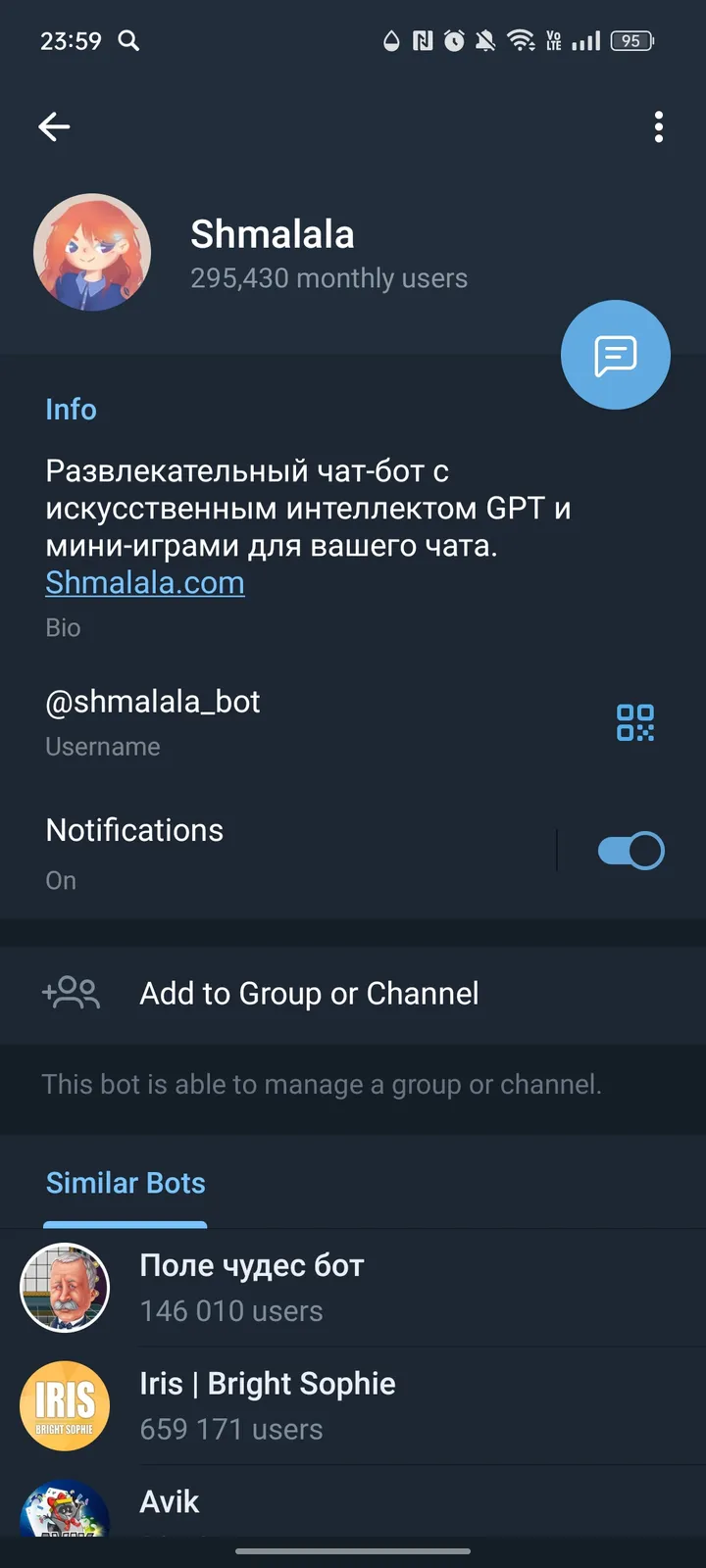 Shmalala screenshot 3
