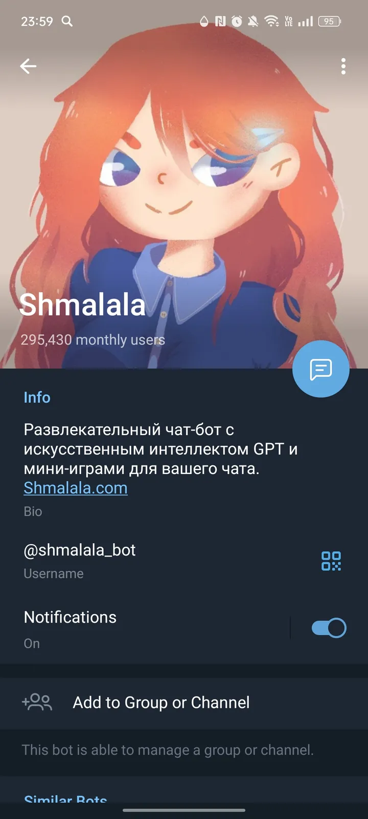 Shmalala screenshot 4