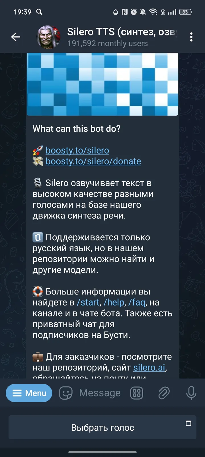 Silero TTS (синтез, озвучка, текст в голос) screenshot 1