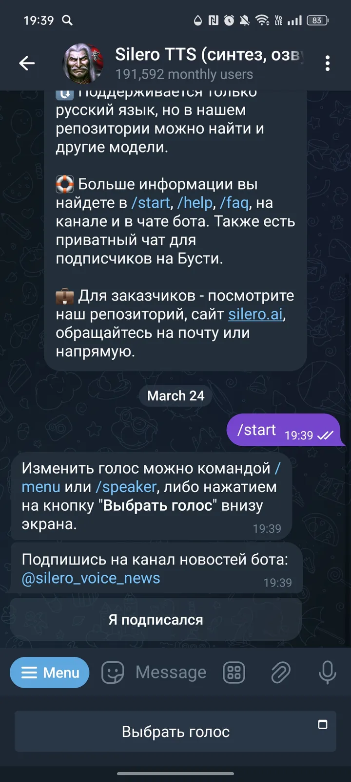Silero TTS (синтез, озвучка, текст в голос) screenshot 2
