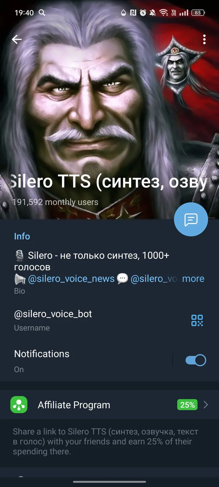 Silero TTS (синтез, озвучка, текст в голос) screenshot 4
