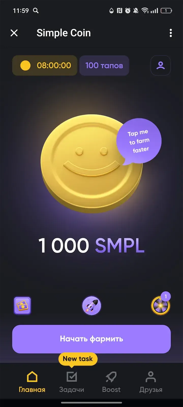 Simple Coin screenshot 1