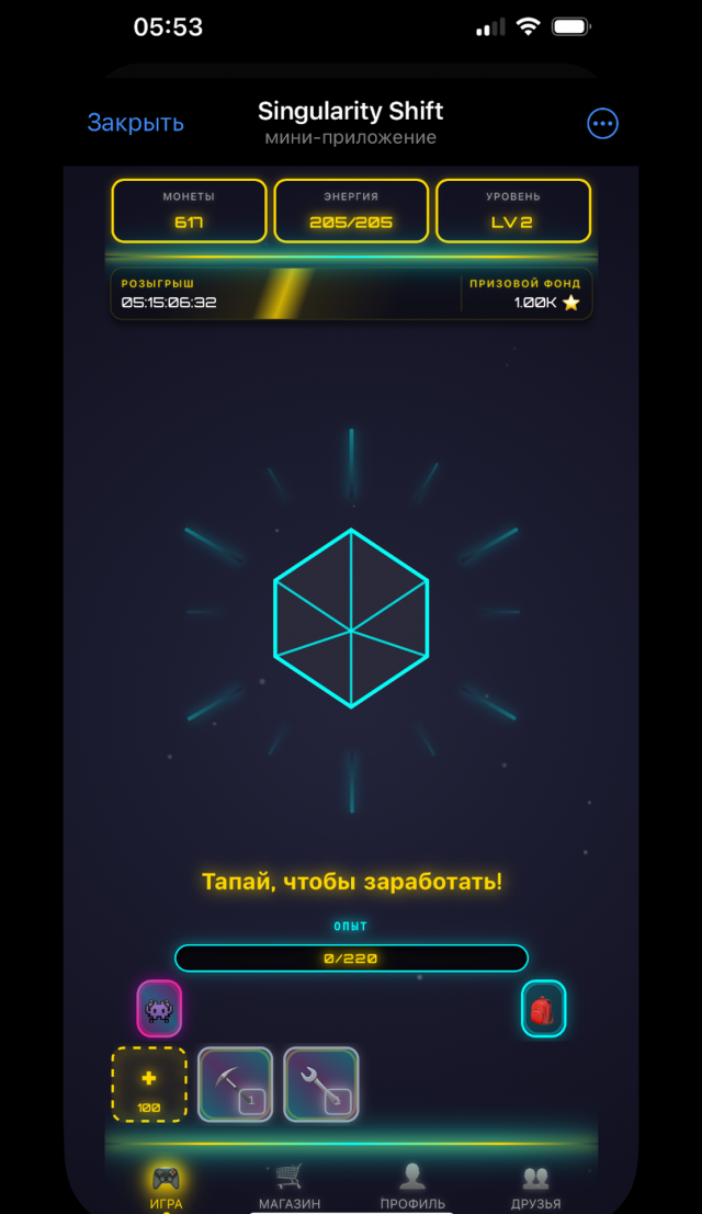 Singularity Shift screenshot 1