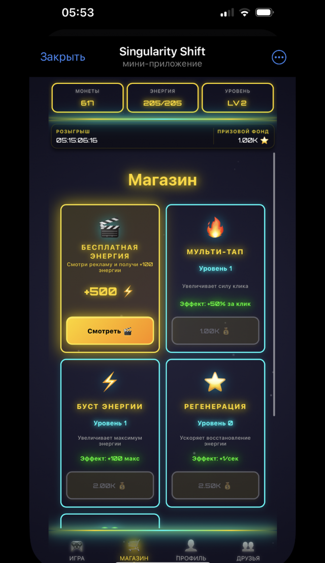 Singularity Shift screenshot 3
