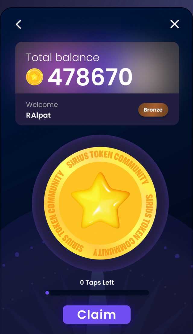 SiriusTap screenshot 1