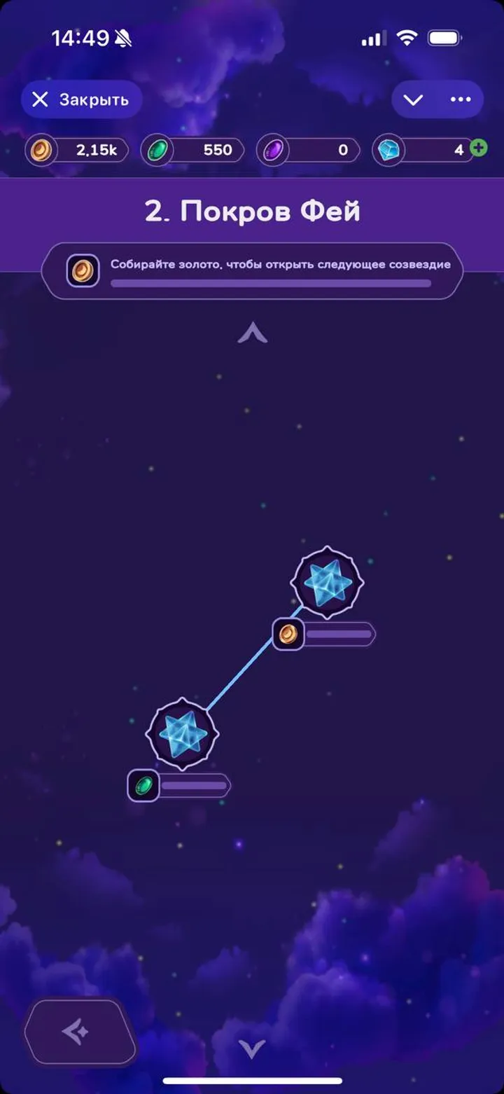 Sleepagotchi LITE screenshot 1