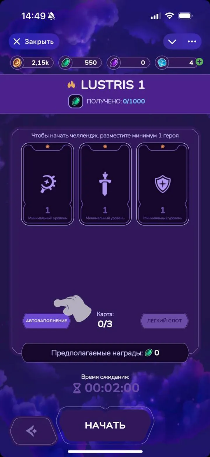 Sleepagotchi LITE screenshot 2