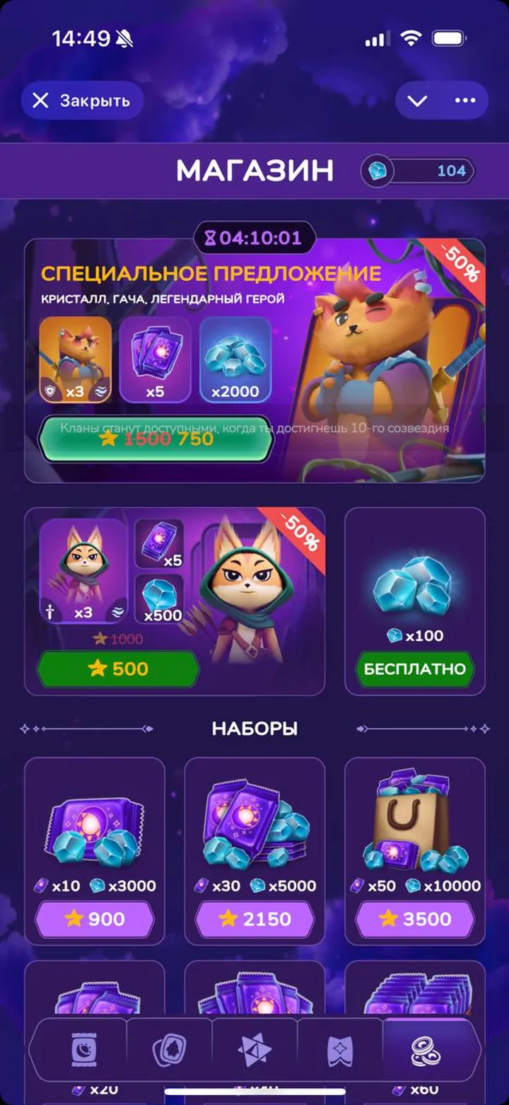 Sleepagotchi LITE screenshot 3