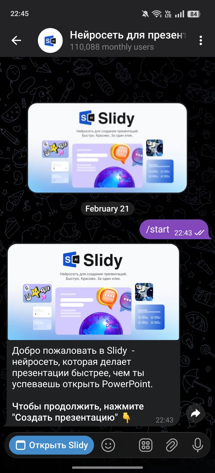 Нейросеть для презентаций Slidy.ai screenshot 2