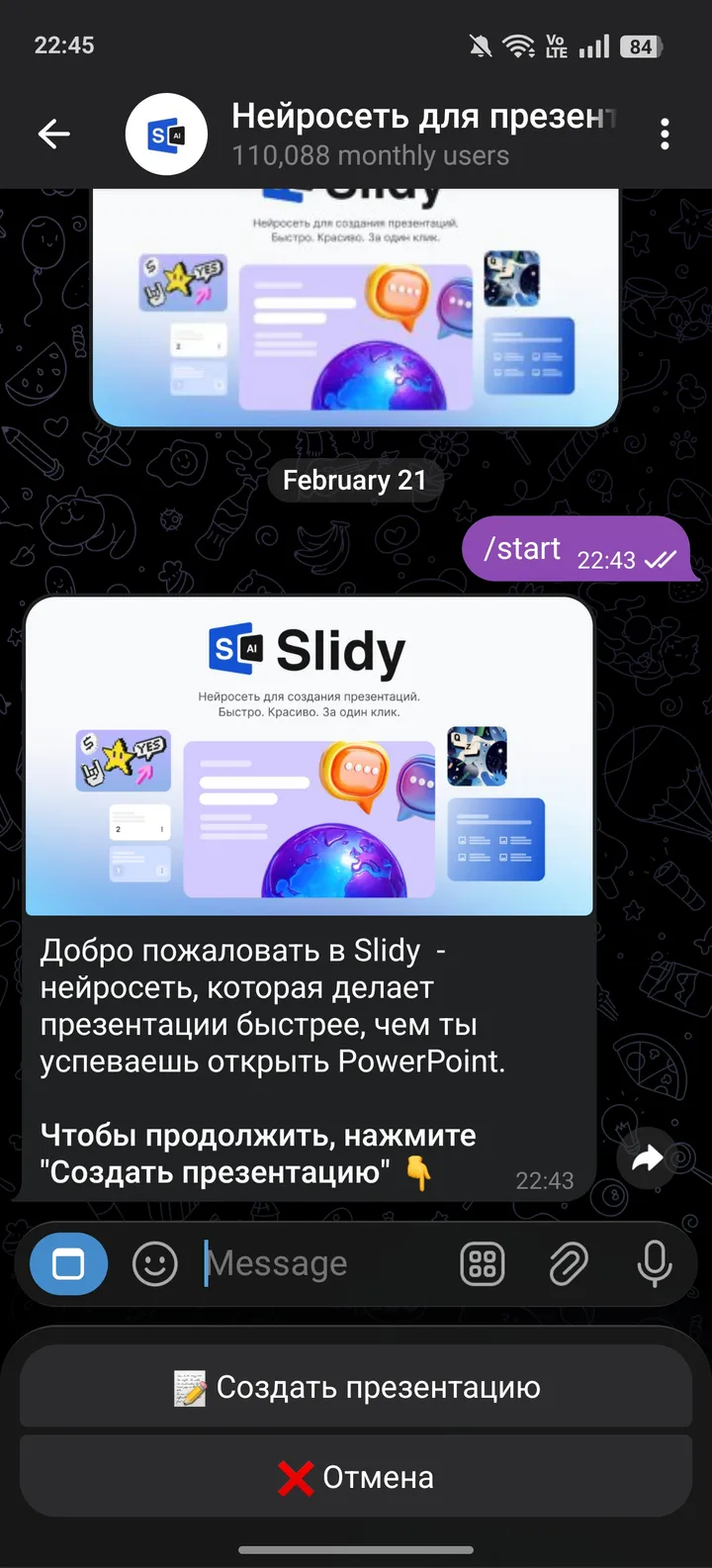 Нейросеть для презентаций Slidy.ai screenshot 4