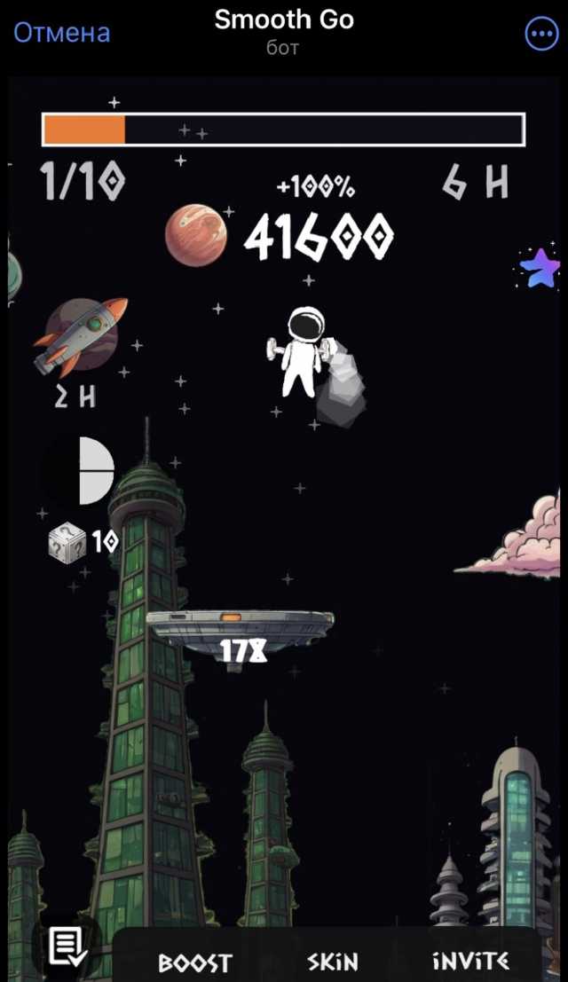 Smooth Go :x screenshot 1