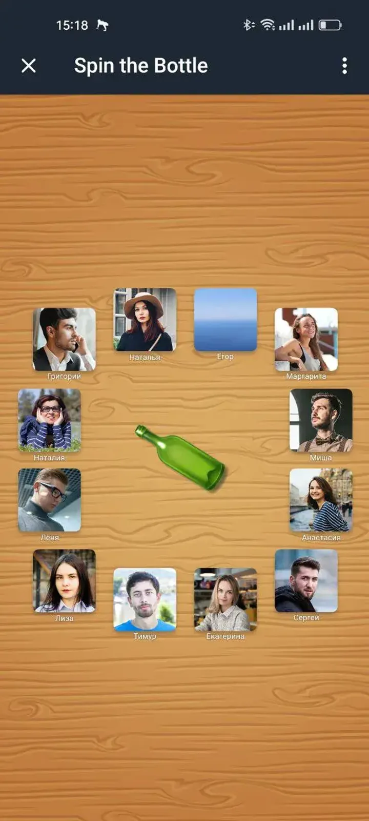 Spin the Bottle š¾ā¤ļø screenshot 4