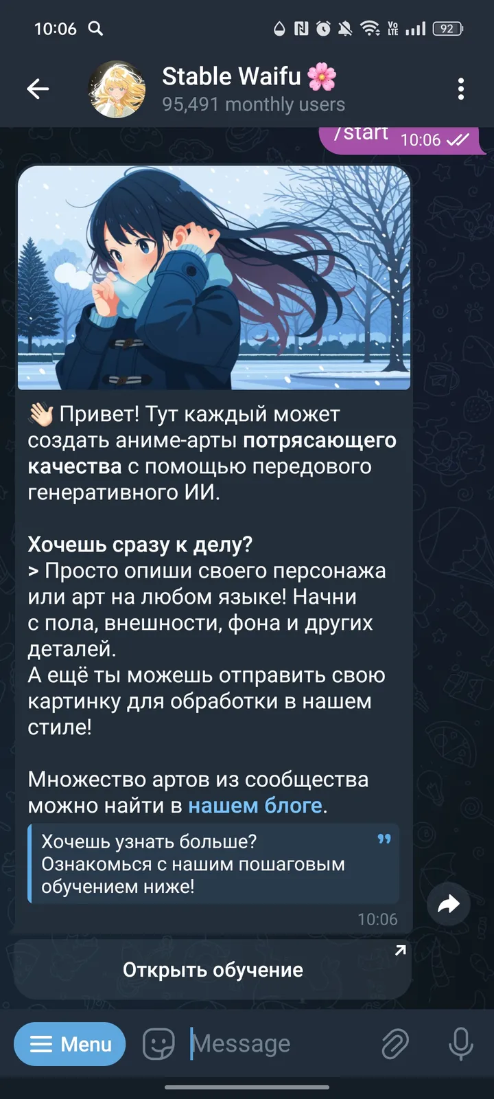 Stable Waifu 🍂 screenshot 2