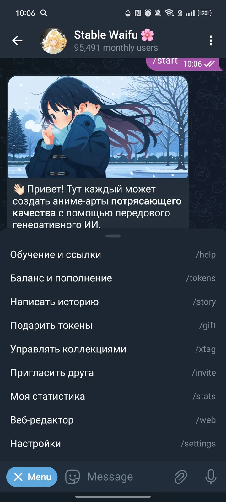 Stable Waifu 🍂 screenshot 3