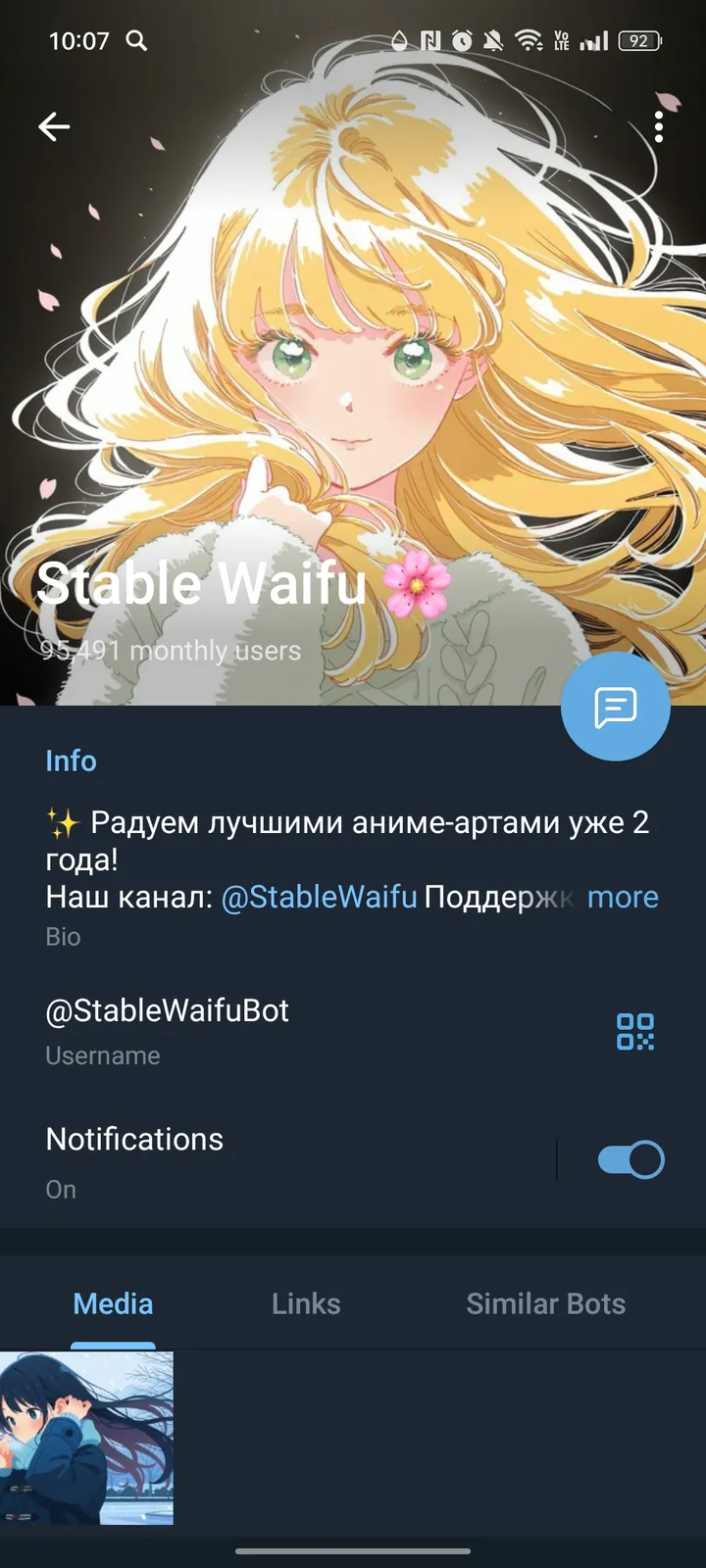 Stable Waifu 🍂 screenshot 4