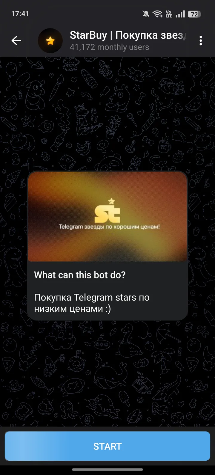 StarBuy | Покупка звезд screenshot 2