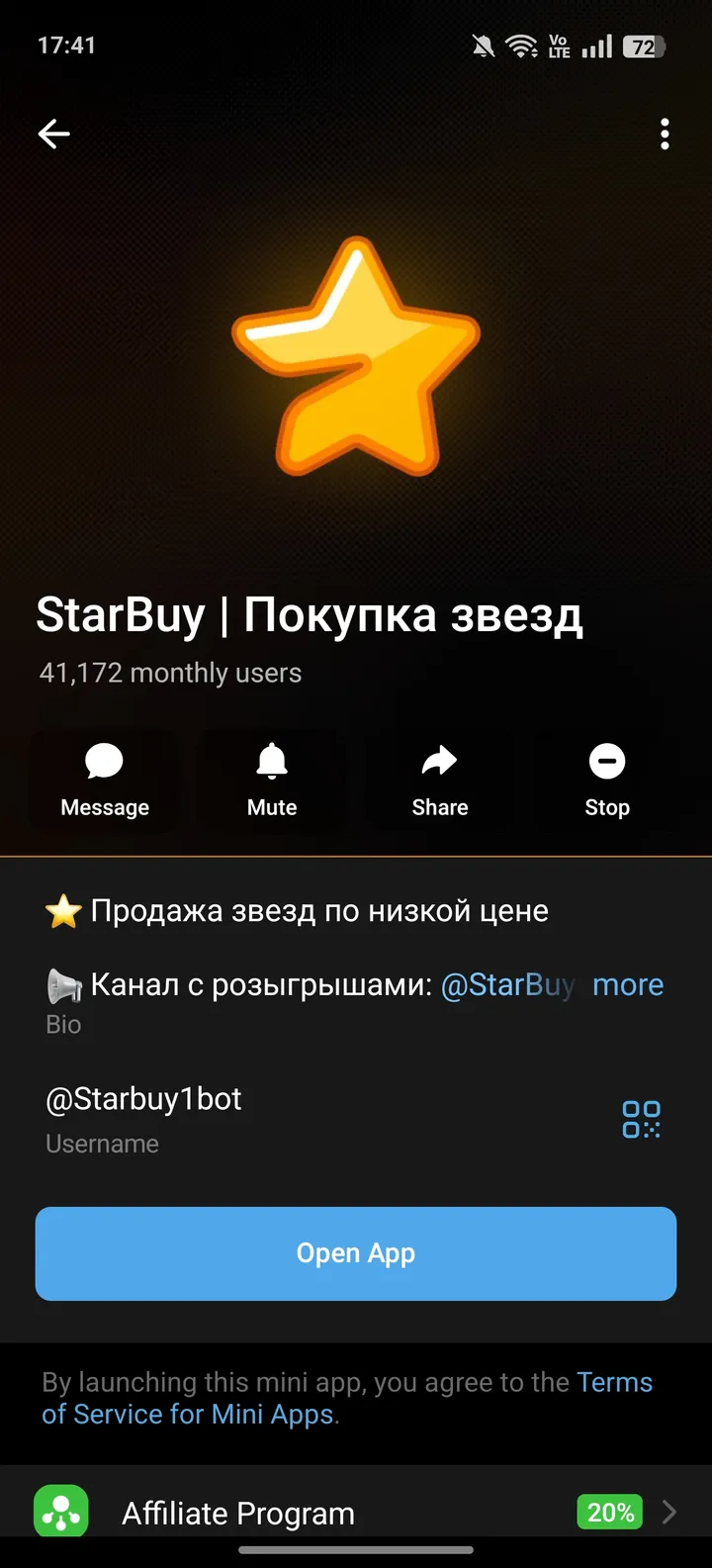 StarBuy | Покупка звезд screenshot 4