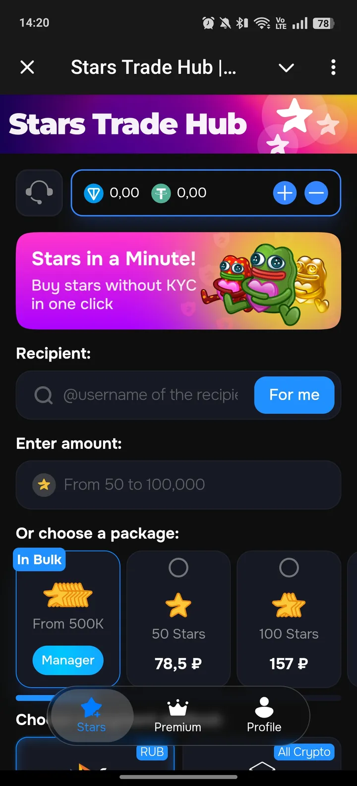 Stars Trade Hub | Buy Stars screenshot 1