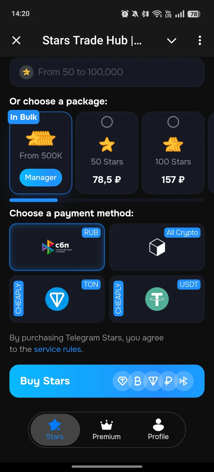 Stars Trade Hub | Buy Stars screenshot 4