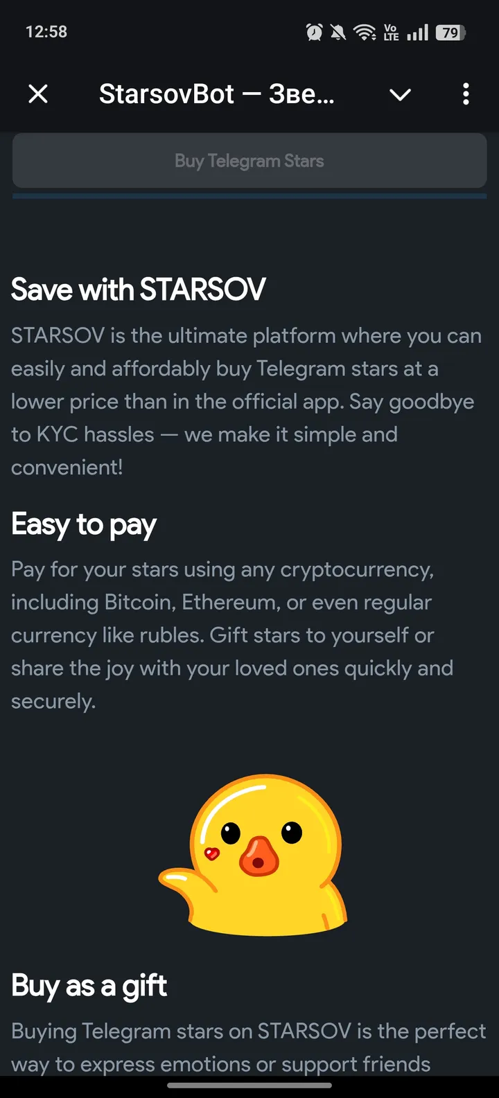 StarsovBot — Звезды KupitStars Подарки screenshot 2