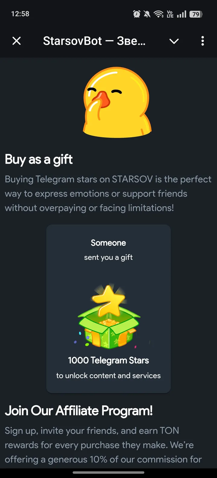 StarsovBot — Звезды KupitStars Подарки screenshot 3