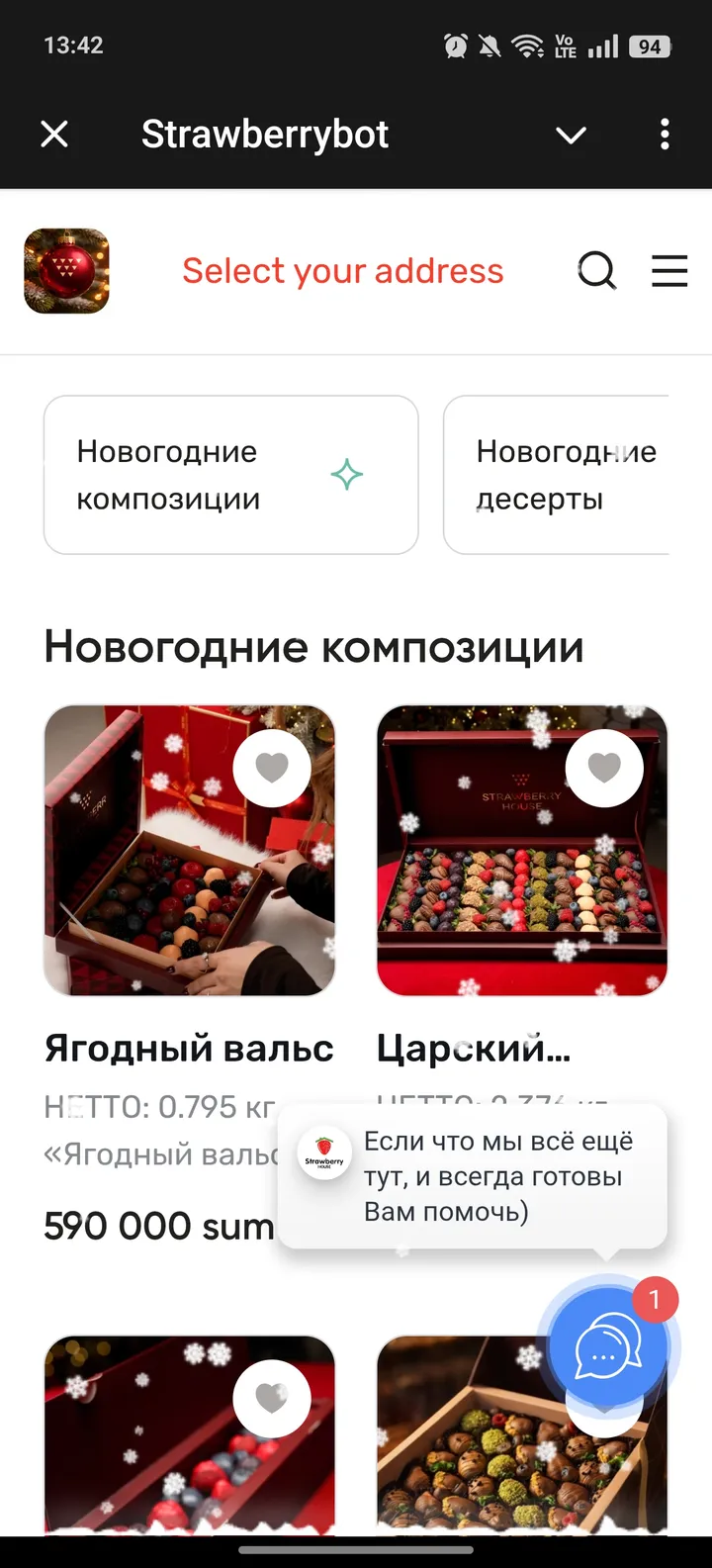Strawberrybot screenshot 1