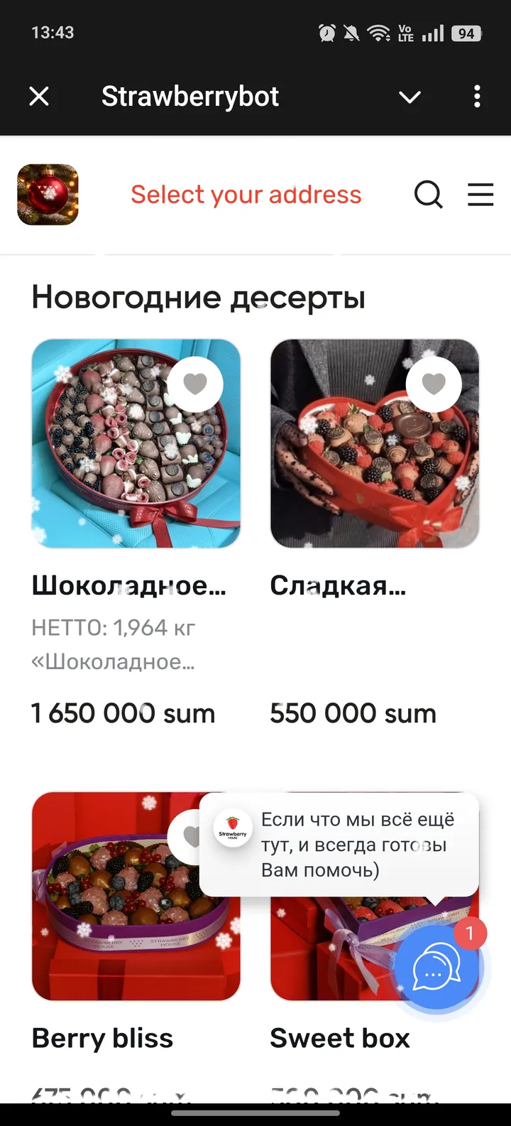 Strawberrybot screenshot 3