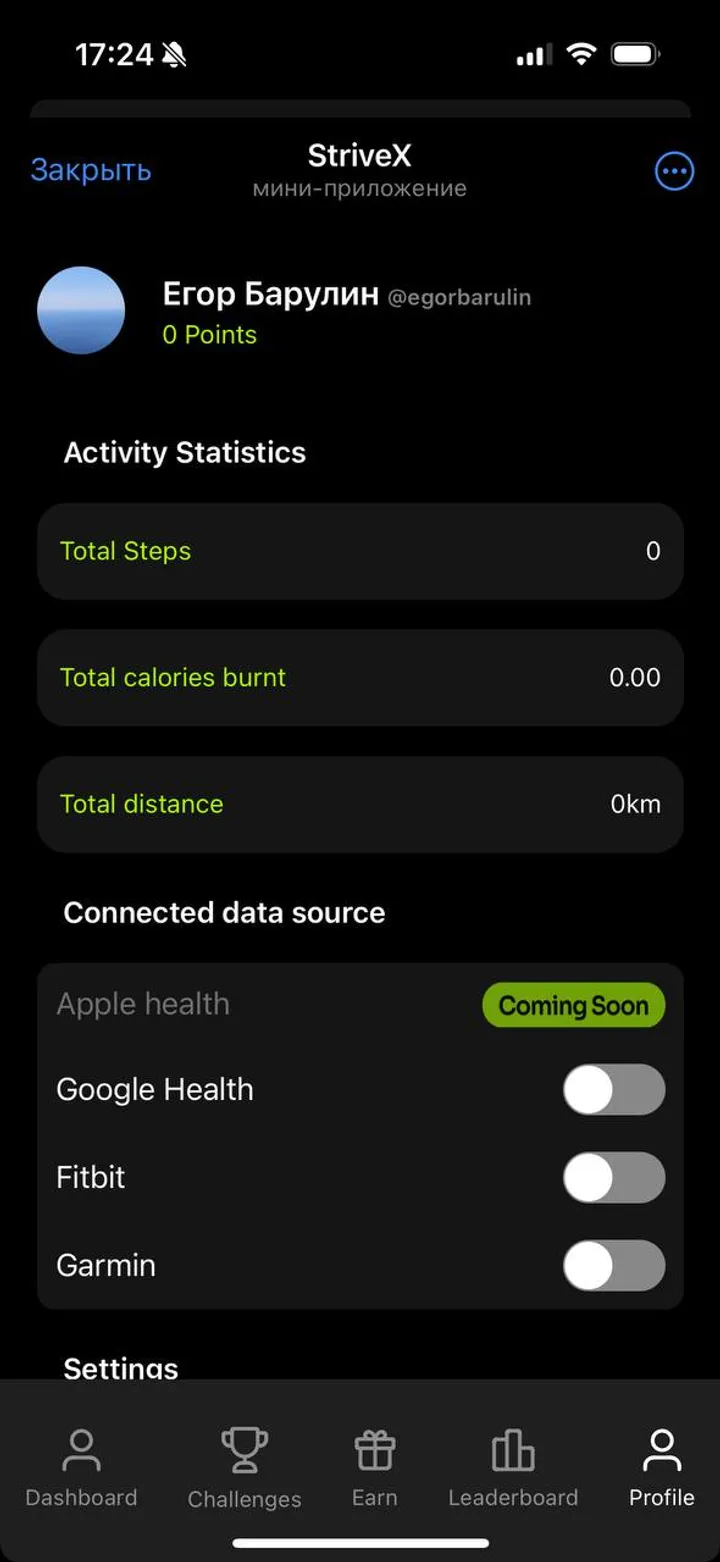 StriveX screenshot 1