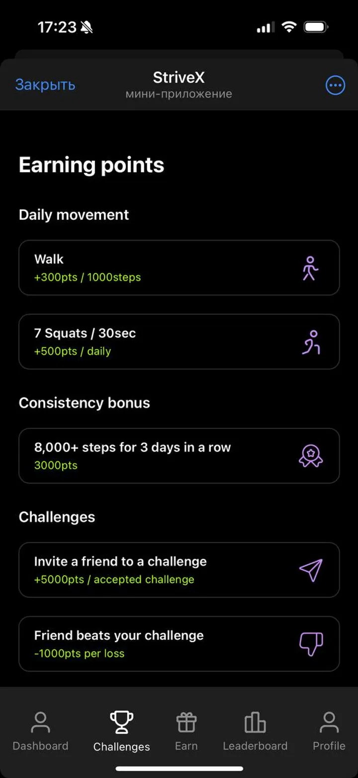 StriveX screenshot 3