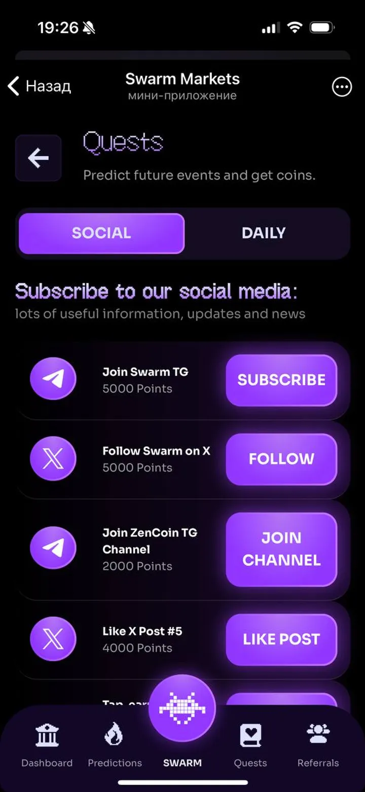 Swarm screenshot 1