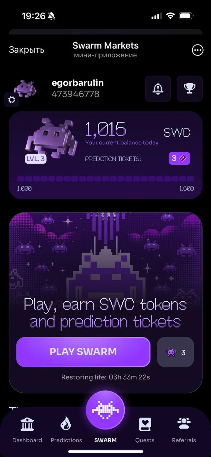 Swarm screenshot 2